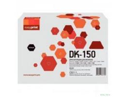 Easyprint  DK-150 Драм-картридж для Kyocera 1028/1030/1120/1130/1320/ECOSYS M2030/2530/P2035/2135(100000 стр.) DK-150/DK-170
